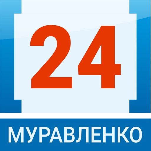 Муравленко 24