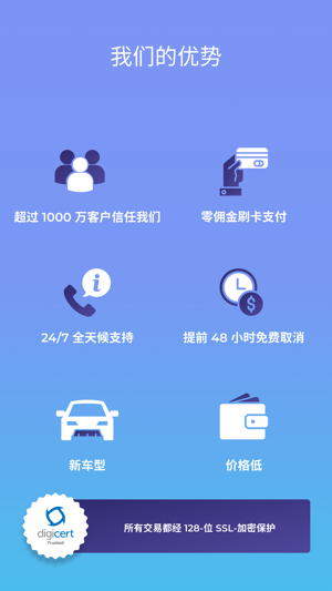 Bookingautos(圖5)-速報App