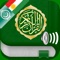 Icon Quran Audio : Arabic, Kurdish