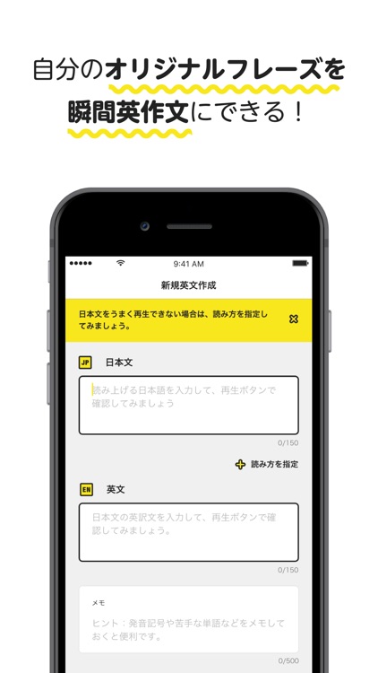 自分で作る瞬間英作文 Toeic 英会話のためのアプリ By Masayoshi Onuki