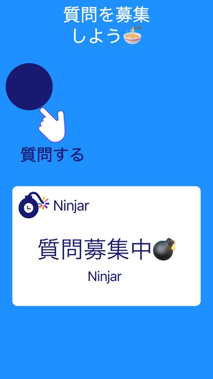 Ninjar/ニンジャー