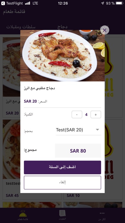 Taker App screenshot-5