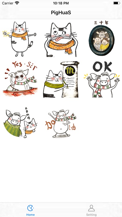 PigHuaS