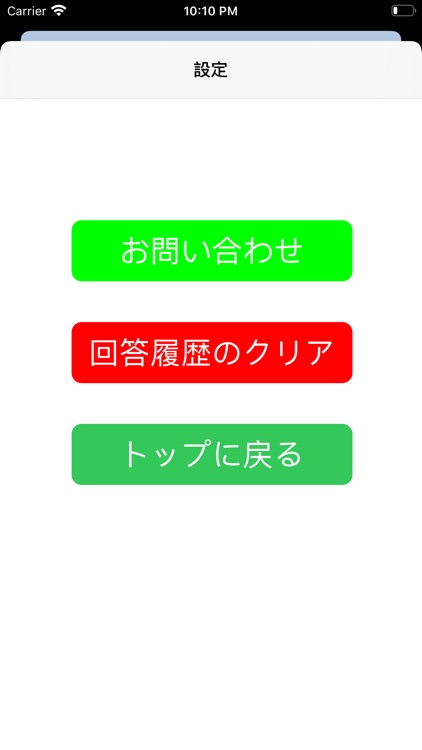 0からはじめる法務学習