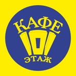 Кафе 101 Этаж