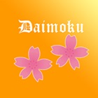 Top 10 Lifestyle Apps Like Daimokuhyo4 - Best Alternatives