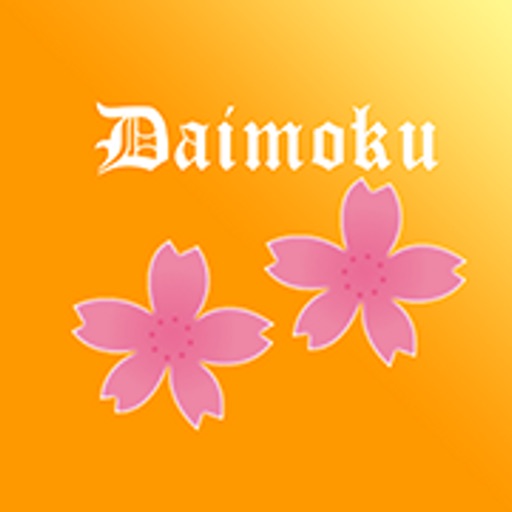 Telecharger Daimokuhyo4 Pour Iphone Ipad Sur L App Store Style De Vie