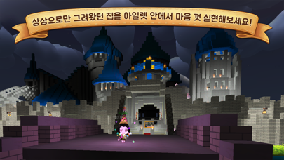 아일렛 온라인 : 크래프트 screenshot 3