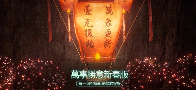 Candleman：發現自己(圖2)-速報App