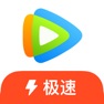 Get 腾讯视频极速版-明日之子乐团季独播 for iOS, iPhone, iPad Aso Report