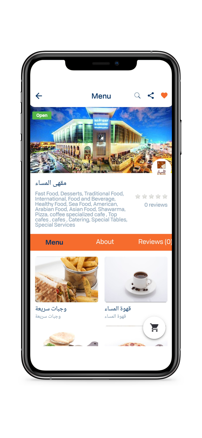 طاولتي Tawilati