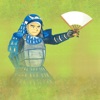 松平清康物語 松平清康物語
