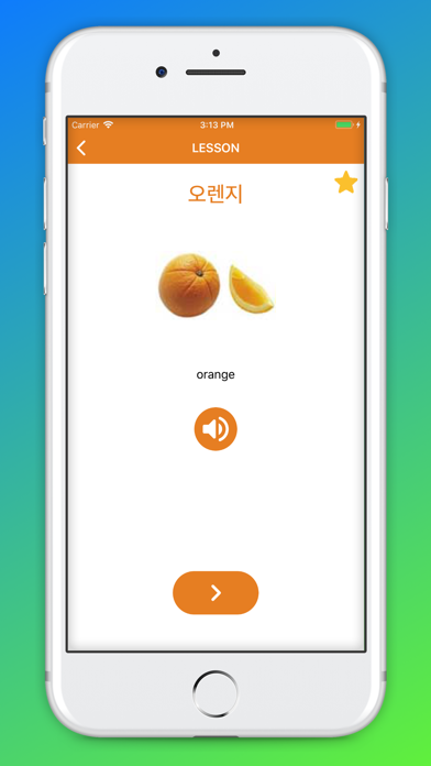 Beginner Korean - Smart Choice screenshot 3