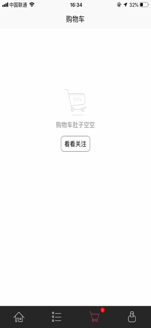 WEMALL(圖3)-速報App