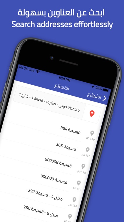 Kuwait Finder