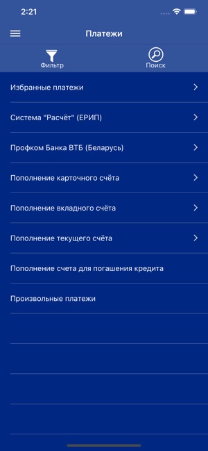 VTB mobile BY(圖4)-速報App