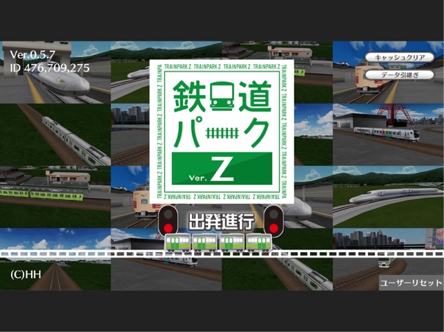 鉄道パークz をapp Storeで