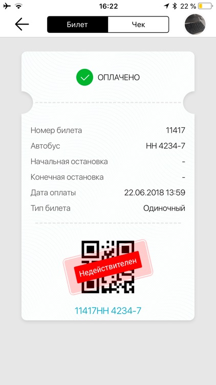 Tix screenshot-3