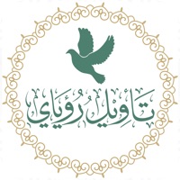تأويل رؤياي pour PC