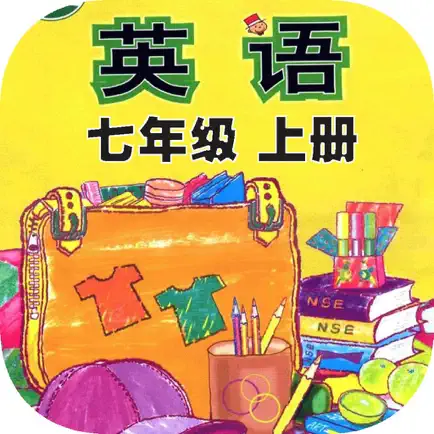 刘老师系列-外研版7上英语互动练习 Читы