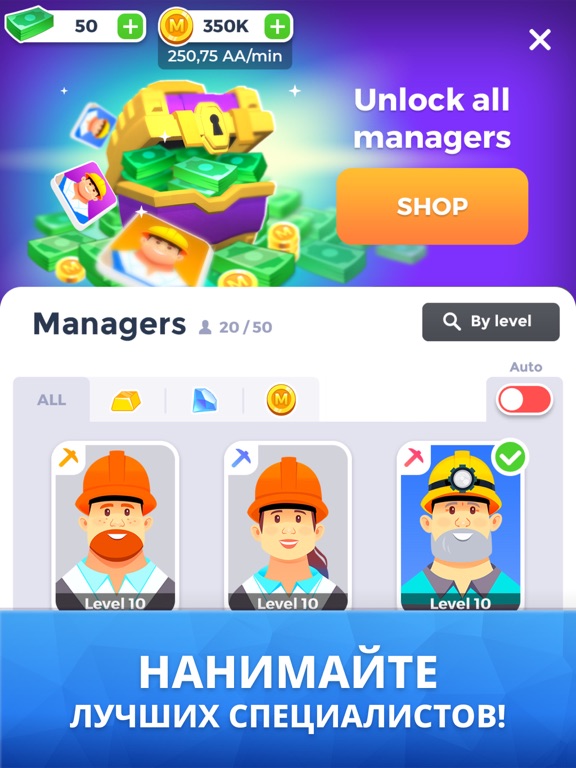 Скачать игру Mining Inc.