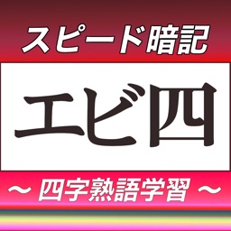 コンプリート 漢字 カード 無料 アイコンのライブラリ
