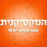המקסיקנית pour PC