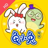 龟小兔写字HD-少儿线上硬笔书法练字工具 pour PC