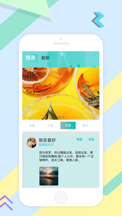 熊猫圈子