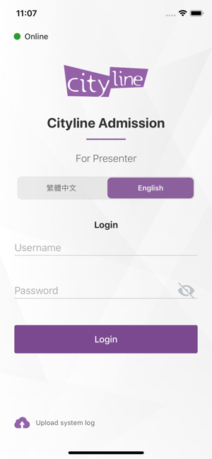 Cityline Admission