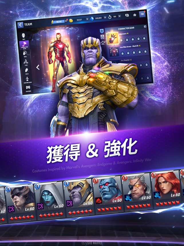 Marvel Future Fight をapp Storeで