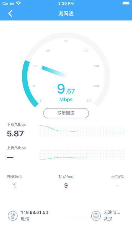 测量工具箱-AR尺子测距仪