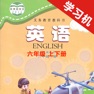 Get 小学英语六年级上下册科普版 for iOS, iPhone, iPad Aso Report