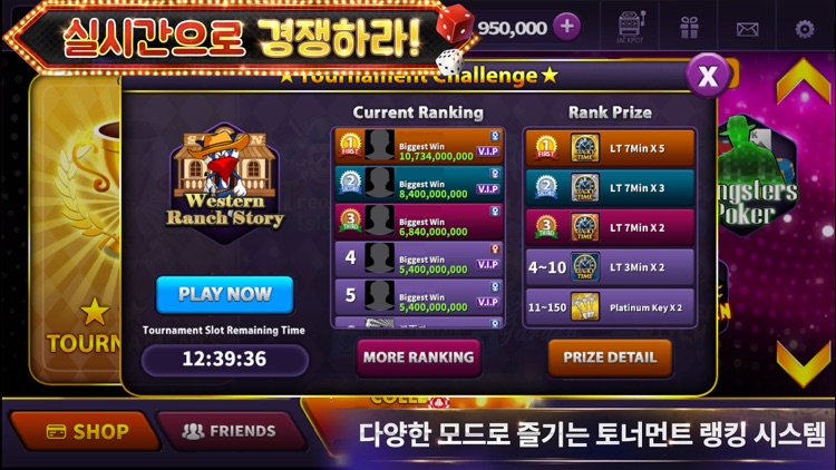 슬롯 소셜카지노2 - 라스베가스 Slots Social