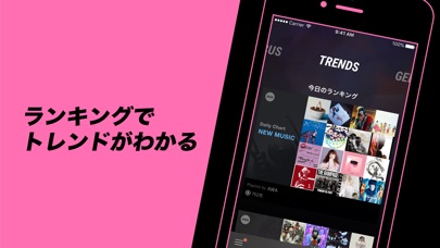 AWA - 音楽ストリーミングサービス screenshot1