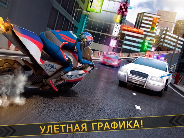 Мотоцикл привод Скорость 2020