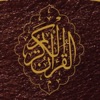 ACJU Sinhala Quran