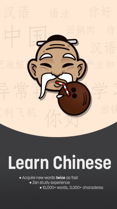 How to cancel & delete Zen Chinese : Flashcards from iphone & ipad 1