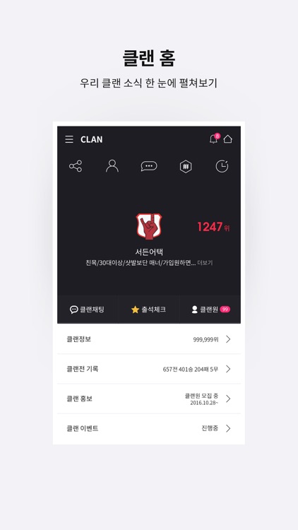 서든라디오 screenshot-7