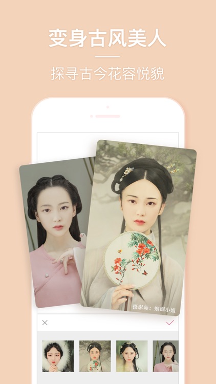 Beauty Camera – Selfie Cam