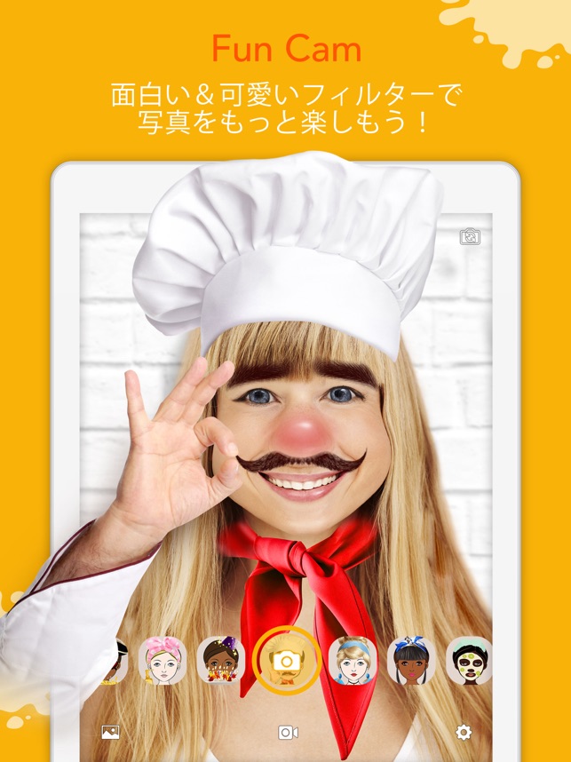 Youcam Fun 顔認証するおもしろフィルター をapp Storeで