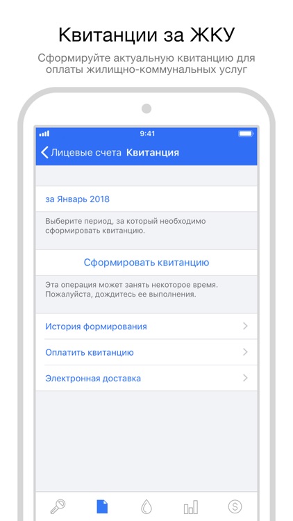 Личный кабинет ЯрОблЕИРЦ