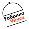 Fабрика Vкуса | Самара