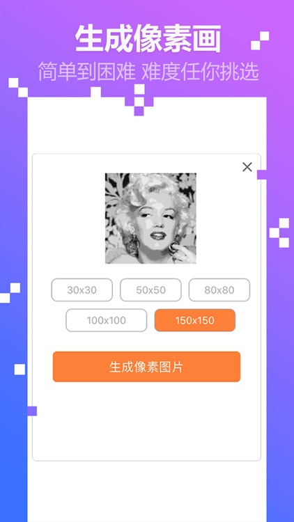 像素涂色游戏—像素数字填色画画 screenshot-3