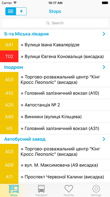 LvivTransportTracker screenshot-0