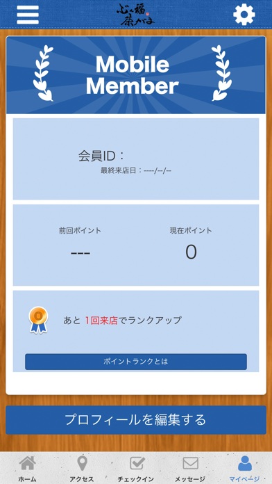 ぶん福茶がま 公式アプリ screenshot 3
