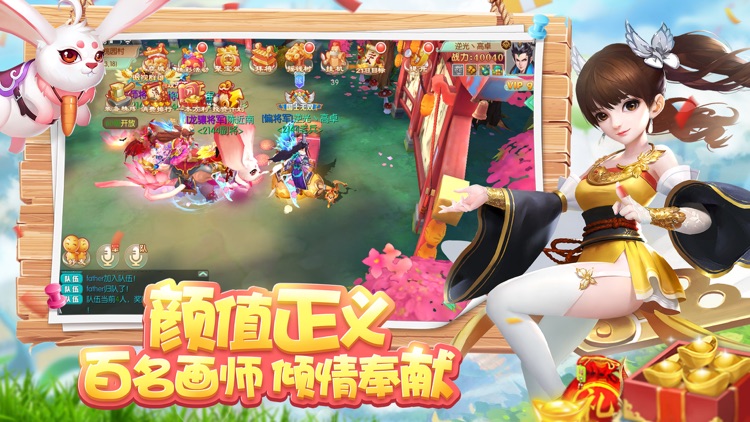 水煮三国-策略三国回合制游戏 screenshot-3