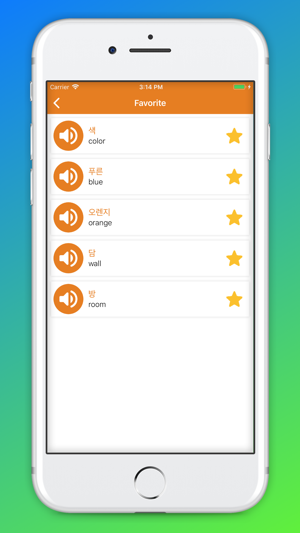 Beginner Korean - Smart Choice(圖9)-速報App