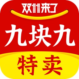 顺心购易九块九