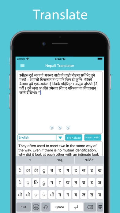 Nepali Translator screenshot 3